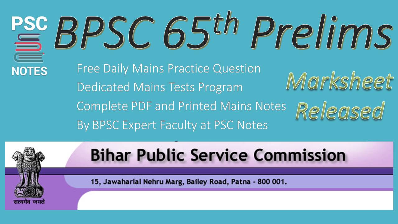 bpsc-65th-prelims-marksheet-released